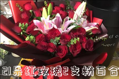 元氏县花店